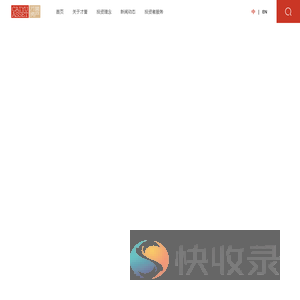 才誉资产