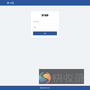 三态比特科技有限公司