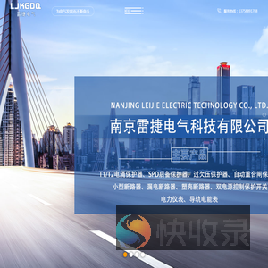浪涌保护器,隔离开关,小型断路器
