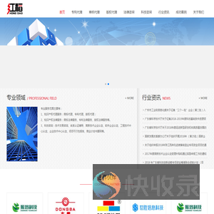 红稻知识产权网