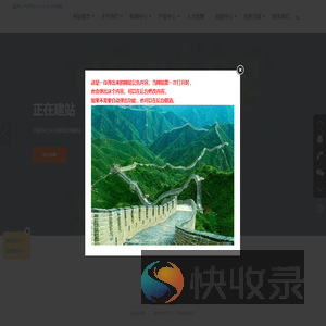 北京宝驰马科技有限公司