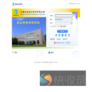 latticebright.com