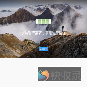 邦帮盟社区团购平台