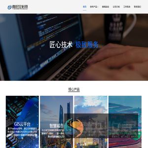 壹时空