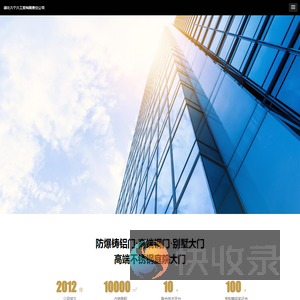 湖北六个六工贸有限责任公司