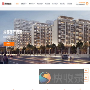 成都汽车抵押