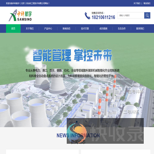 盘煤仪,盘料仪,盘点仪,堆料测量仪,便携式激光盘煤仪