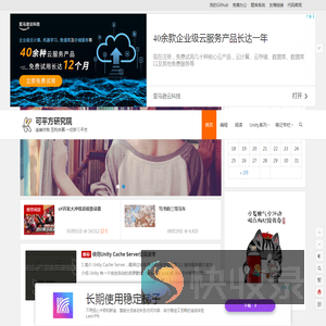 可平方研究院