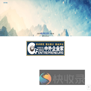 黑龙江《科学技术创新》杂志社有限公司