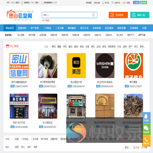 【密山信息网】