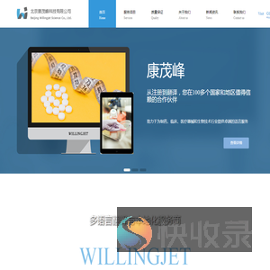 医学翻译