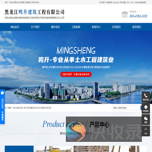 哈尔滨碎石桩