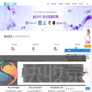 软文发布