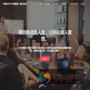 夕阳红APP下载官网