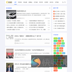 博金财经网