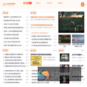 1388手游网