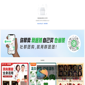 豌豆相伴网校