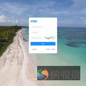 友微订水管理系统