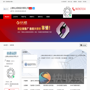 炼焦,烧结,炼铁,炼钢,轧钢