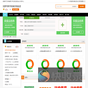 汨罗市新市镇其求废品店专业提供法律