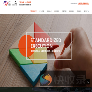 无锡团建公司