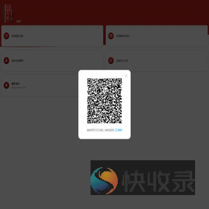 加载中
