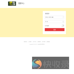 用户登录