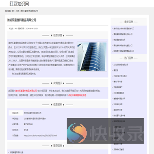 聚乙烯塑料袋