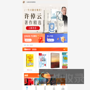 钰濡