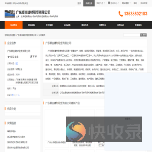 东莞租售围挡水马铁马厕所,租售围挡水马铁马厕所