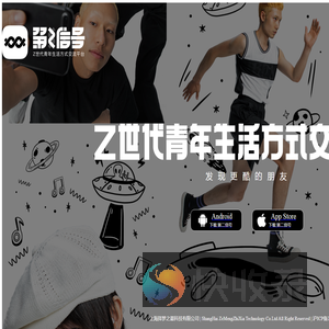 第二信号