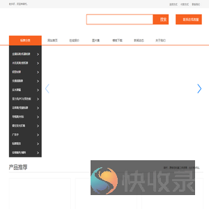 咱村