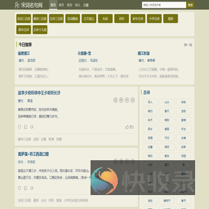 古诗十九首全部古诗