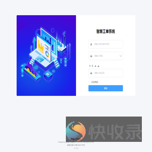 后台管理系统