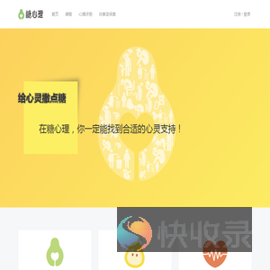 首页