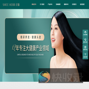 养发馆加盟
