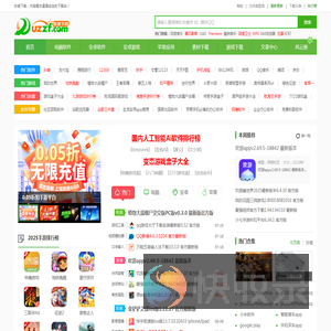 东坡下载