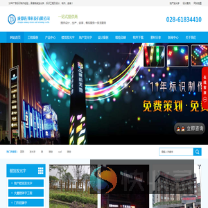 佐邦科技
