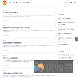 小众派