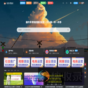 优选资源共享