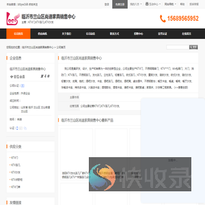 KTV门,KTV茶几,KTV沙发