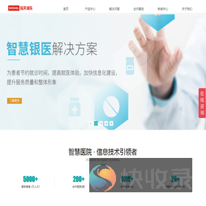 北京应天海乐科技发展有限公司