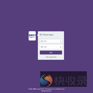 笛子木More