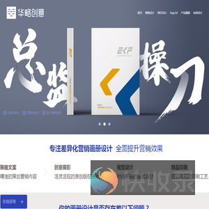 营销画册设计