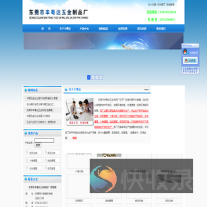 东莞鱼具配件