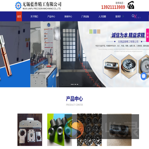 无锡数控加工厂
