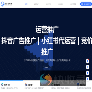 成都小程序开发公司