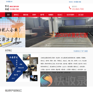 云南昆明钢材加工厂家