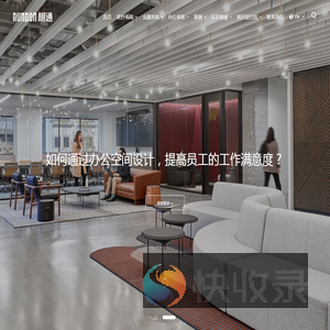 浙江朗通家具股份有限公司