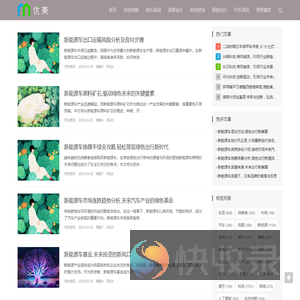 喷绘百资讯